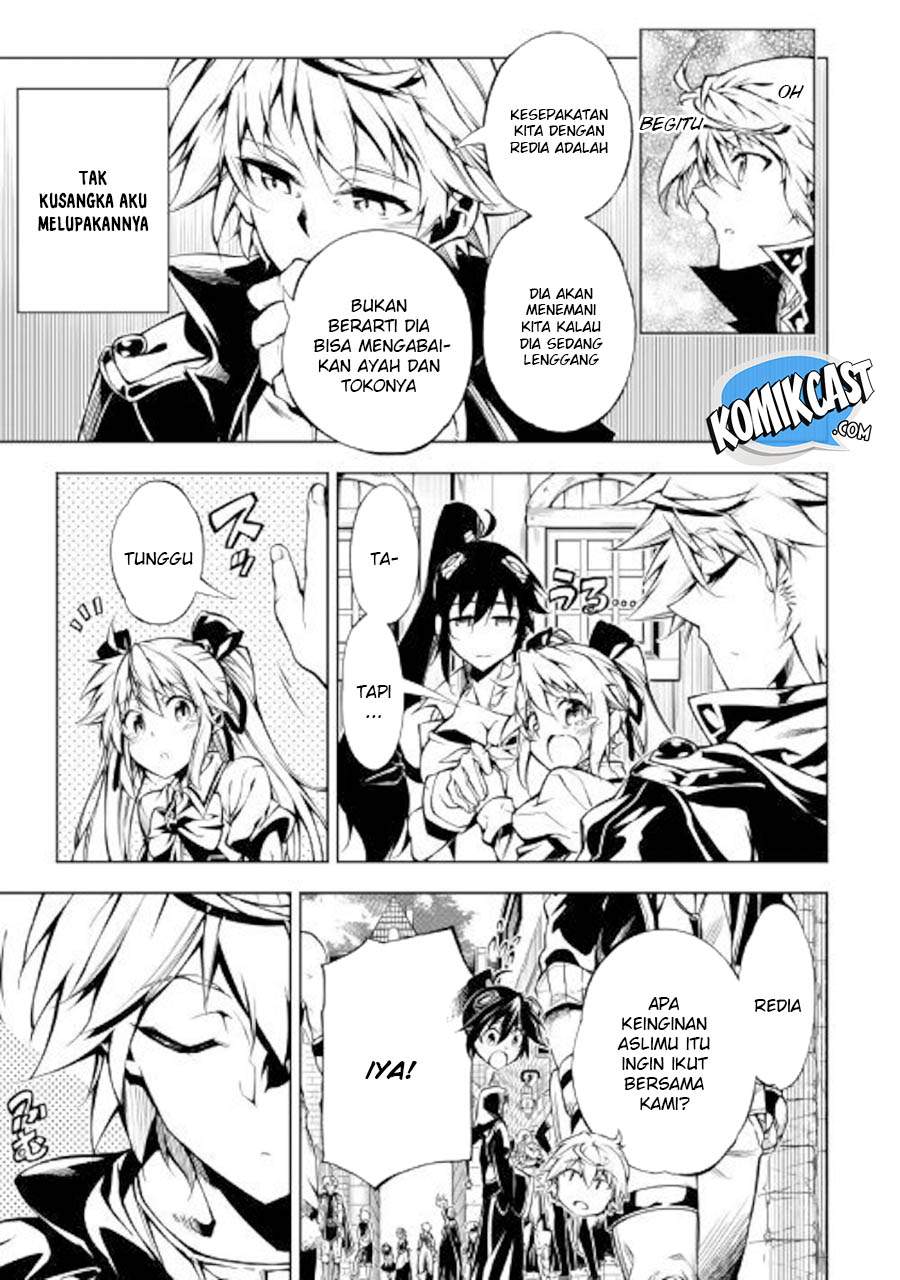 Kouritsu Kuriya Madoushi, Daini no Jinsei de Madou wo Kiwameru Chapter 32 Gambar 12